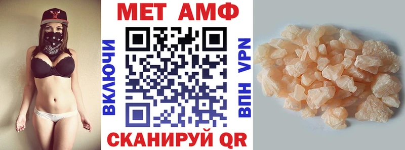 купить закладку  Печора  маркетплейс какой сайт  АМФЕТАМИН 97% 
