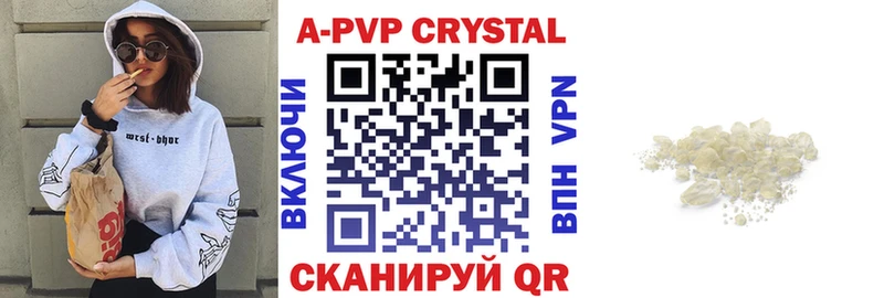 наркошоп  Печора  A-PVP мука 