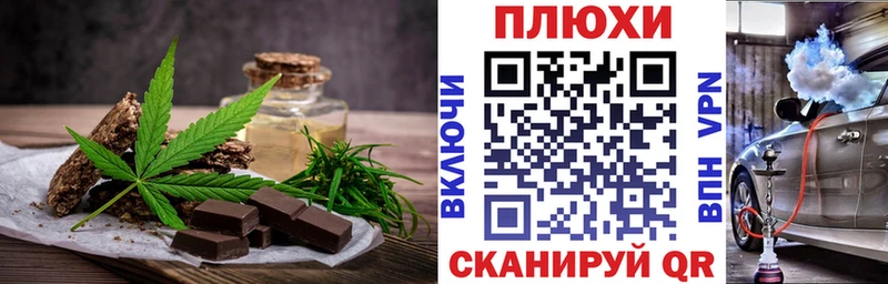 Canna-Cookies конопля Печора