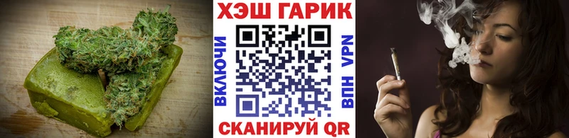 блэк спрут Печора Еда ТГК марихуана