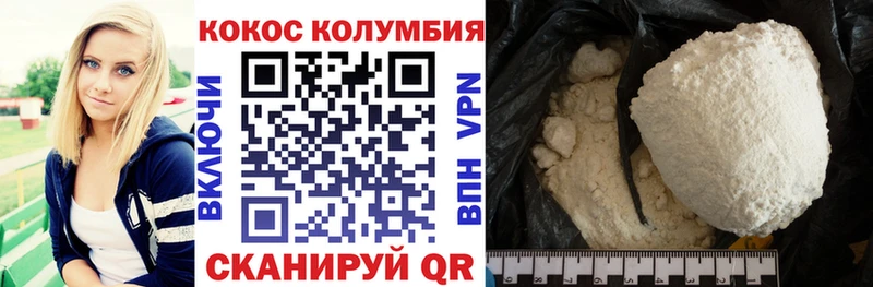Кокаин VHQ  Печора 