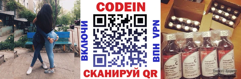 Codein Purple Drank  Печора 