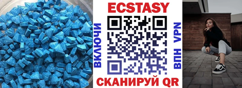 ЭКСТАЗИ VHQ  Печора 