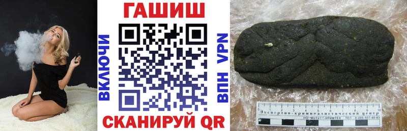 ГАШ убойный  продажа наркотиков  Печора 