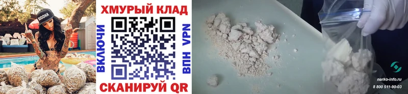 Героин Heroin Печора