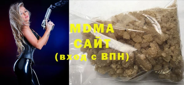 мефедрон VHQ Беломорск