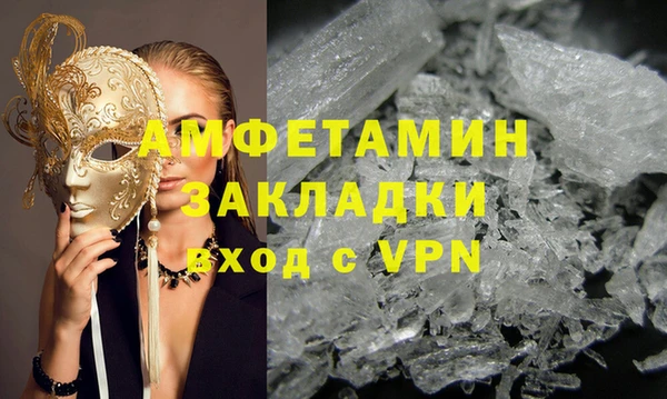 apvp Белоозёрский