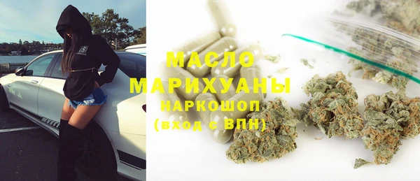 мефедрон VHQ Беломорск