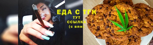 мефедрон VHQ Беломорск