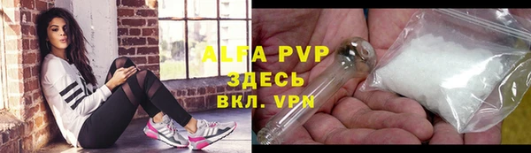 мефедрон VHQ Беломорск