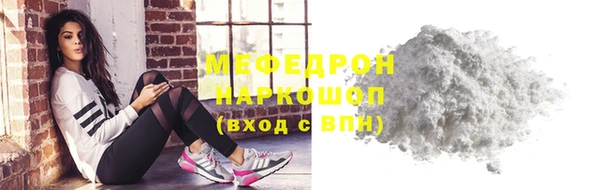 мефедрон VHQ Беломорск