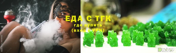 мефедрон VHQ Беломорск
