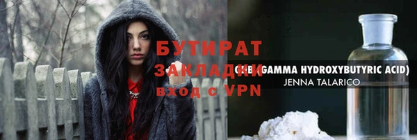 гашик Баксан