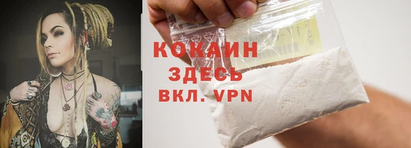мефедрон VHQ Беломорск