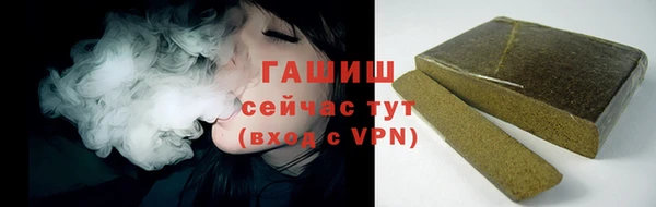 мефедрон VHQ Беломорск