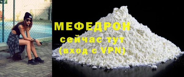 мефедрон VHQ Беломорск