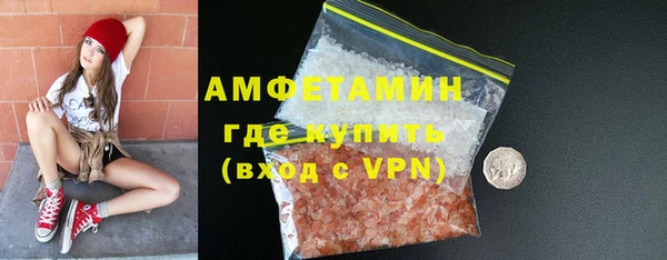 мефедрон VHQ Беломорск