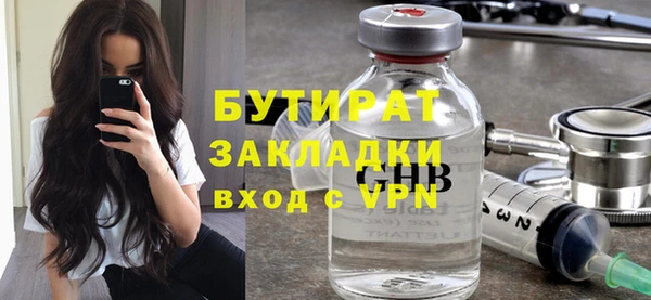 индика Белокуриха