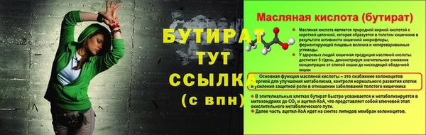 мефедрон VHQ Беломорск
