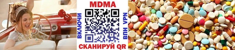 shop какой сайт  Печора  MDMA молли  купить наркотик 