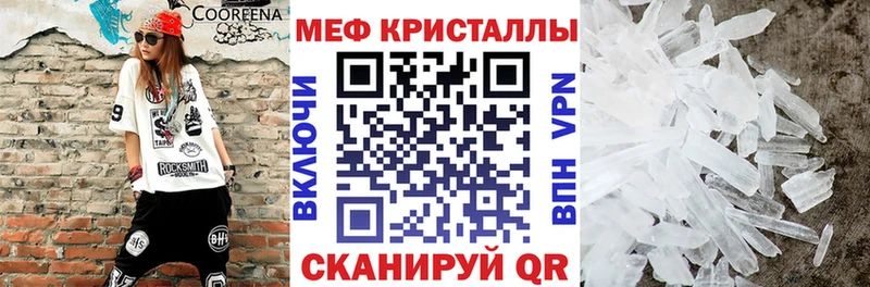 наркошоп  Печора  Мефедрон VHQ 