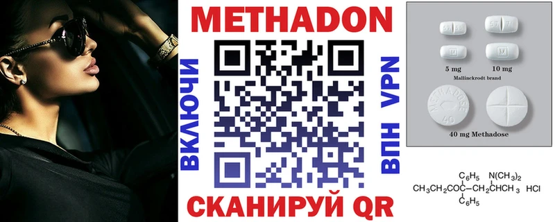 купить наркоту  Печора  Метадон белоснежный 