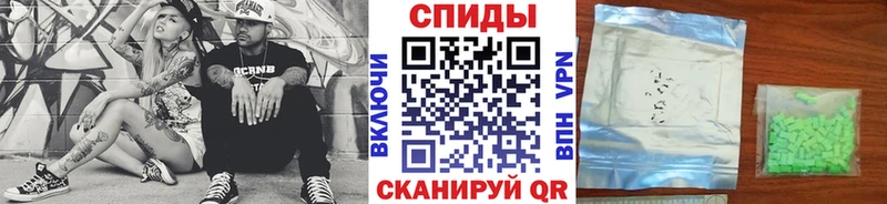 omg   Печора  МЕТАМФЕТАМИН мет 