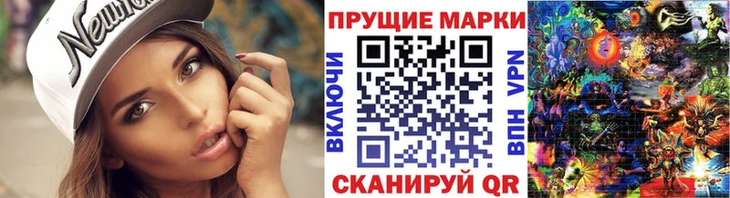 Марки NBOMe 1500мкг  цена наркотик  Печора 