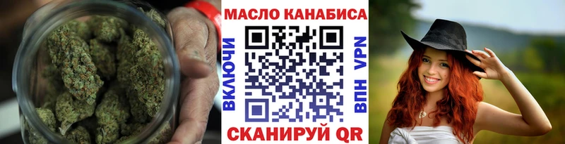 ТГК Wax Печора