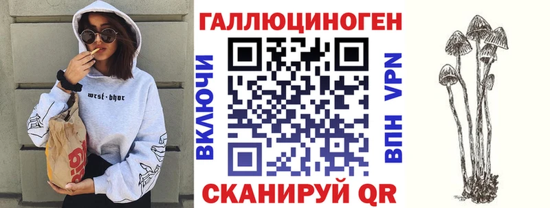 как найти закладки  Печора  KRAKEN зеркало  Галлюциногенные грибы Cubensis 