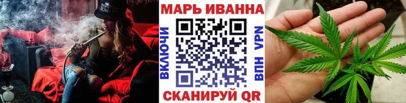 сколько стоит  Печора  МАРИХУАНА конопля 